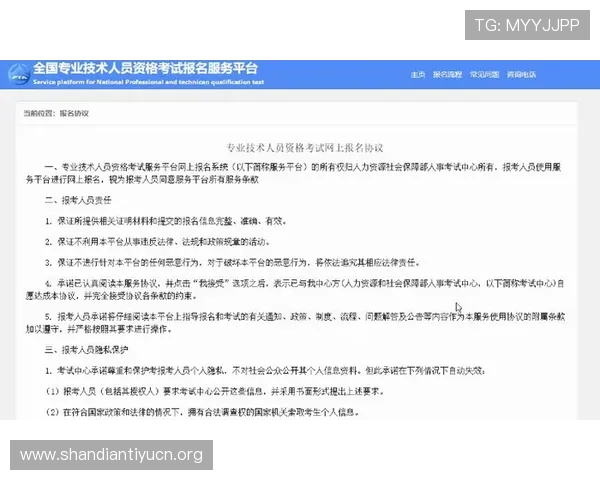 球盟会买球网常见问题解答全面解析帮助玩家解决购买中的各种疑难问题